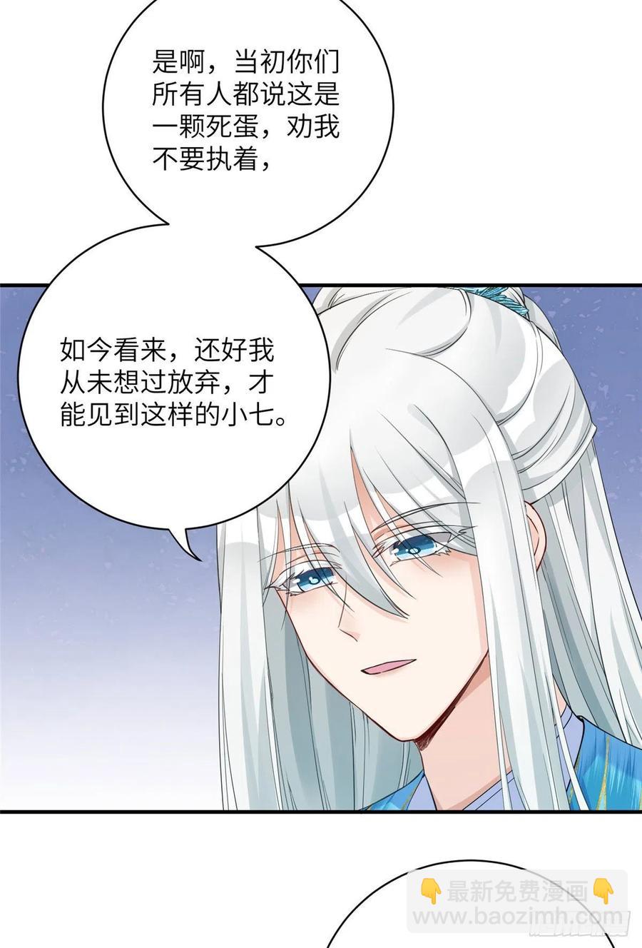 036 我带你回家-第39话