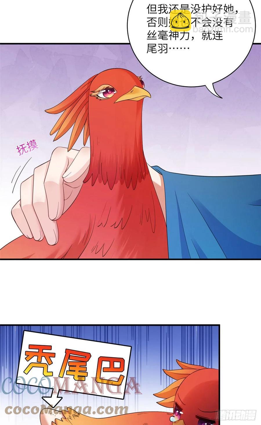 036 我带你回家-第39话