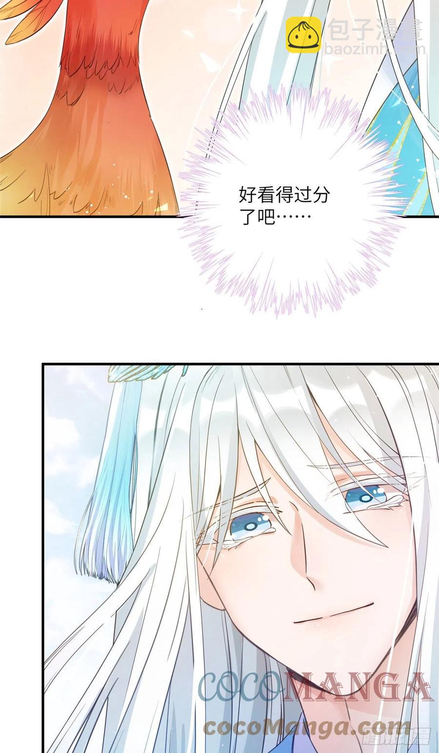 036 我带你回家-第39话