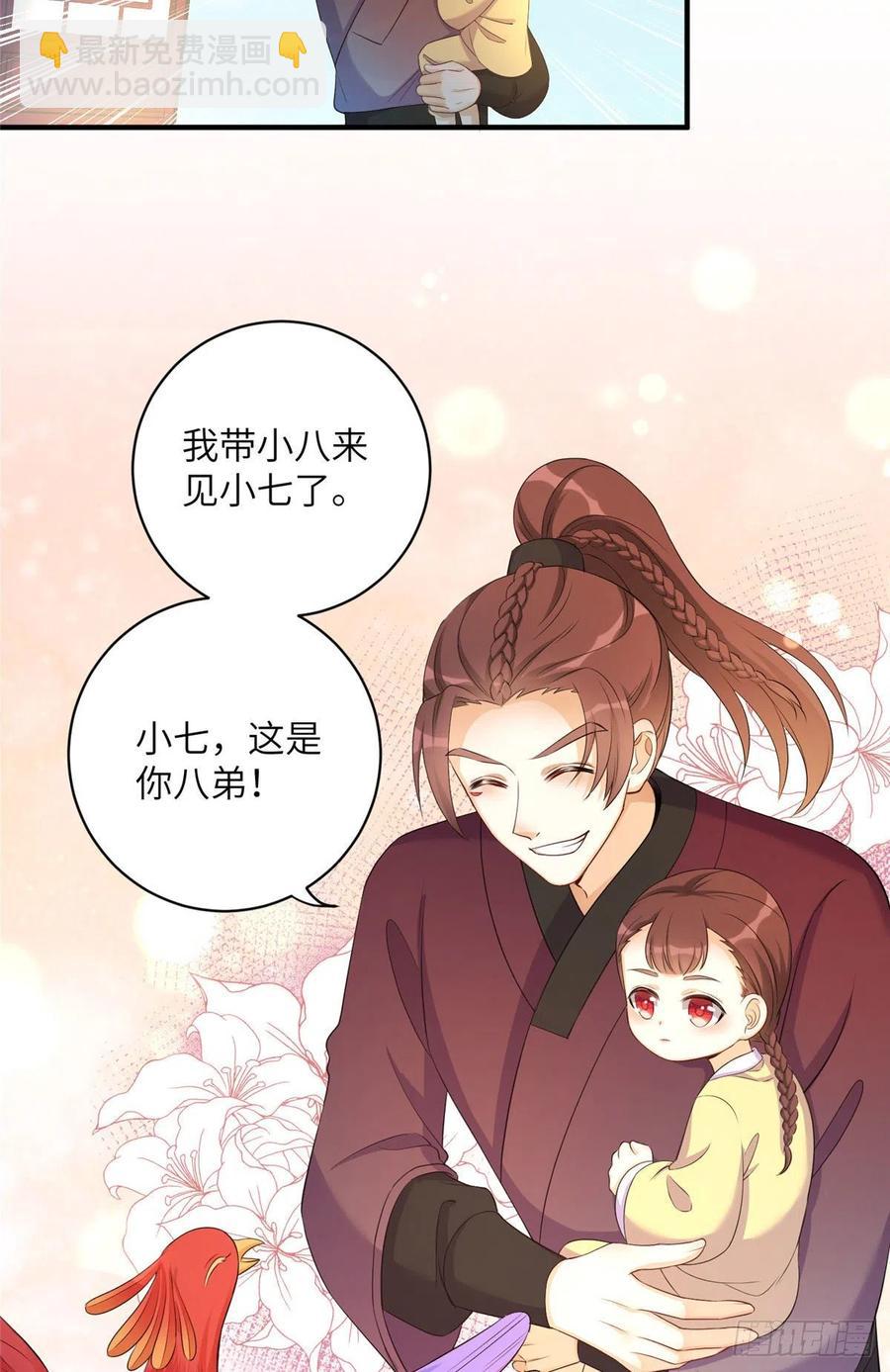 036 我带你回家-第39话