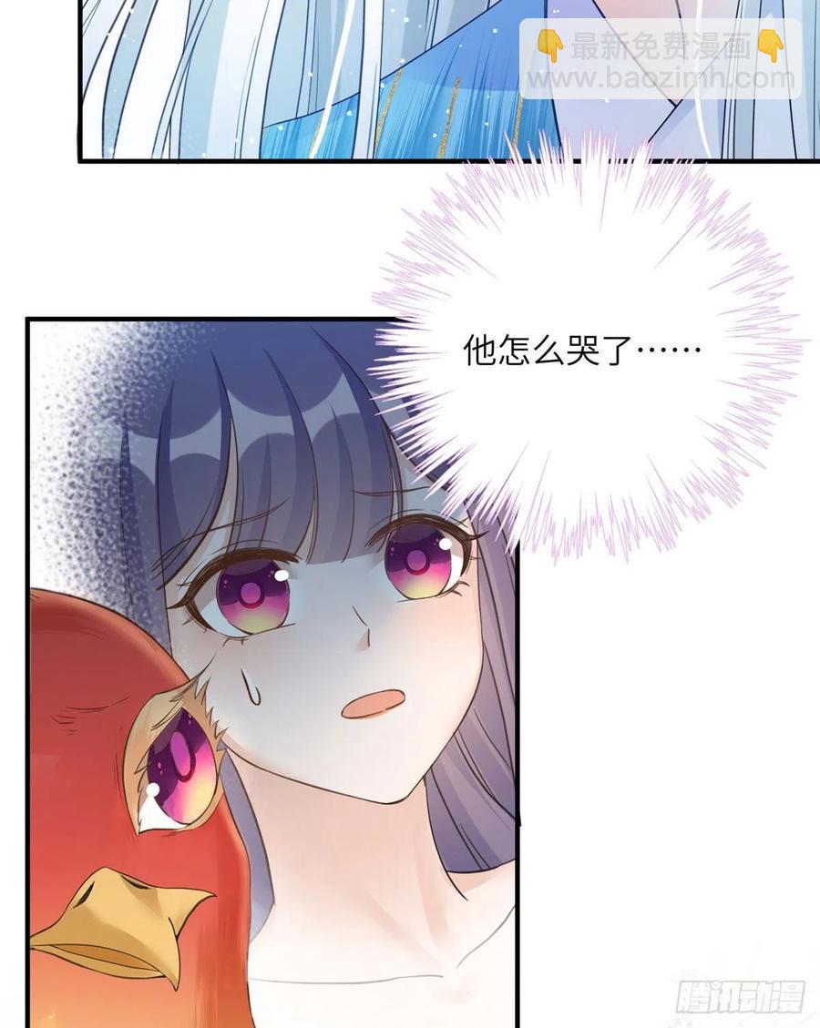 036 我带你回家-第39话