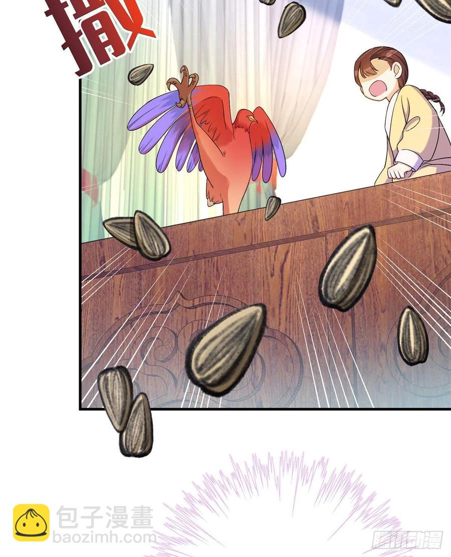 036 我带你回家-第39话