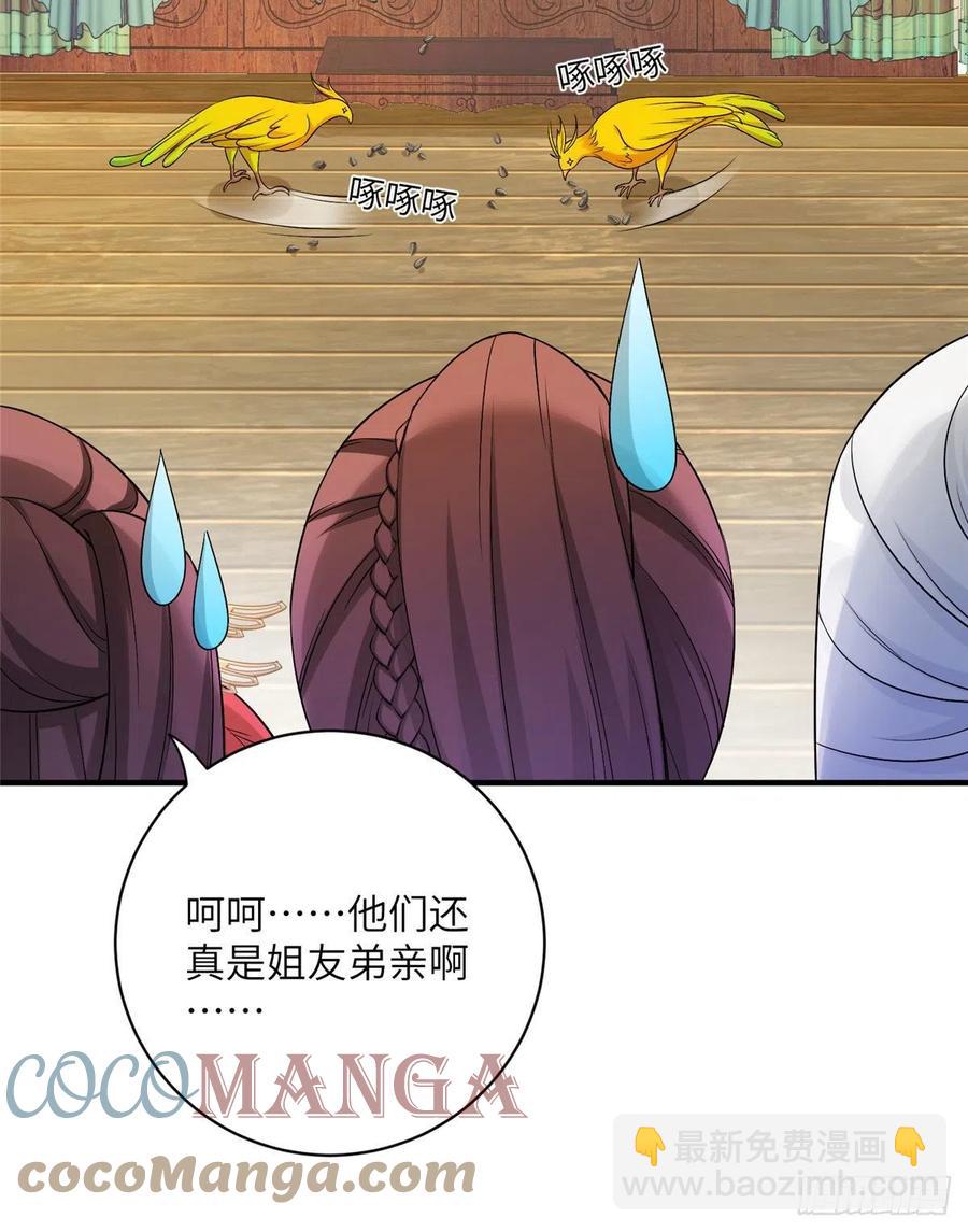 036 我带你回家-第39话