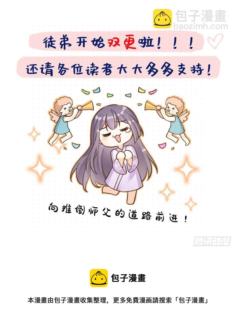 036 我带你回家-第39话