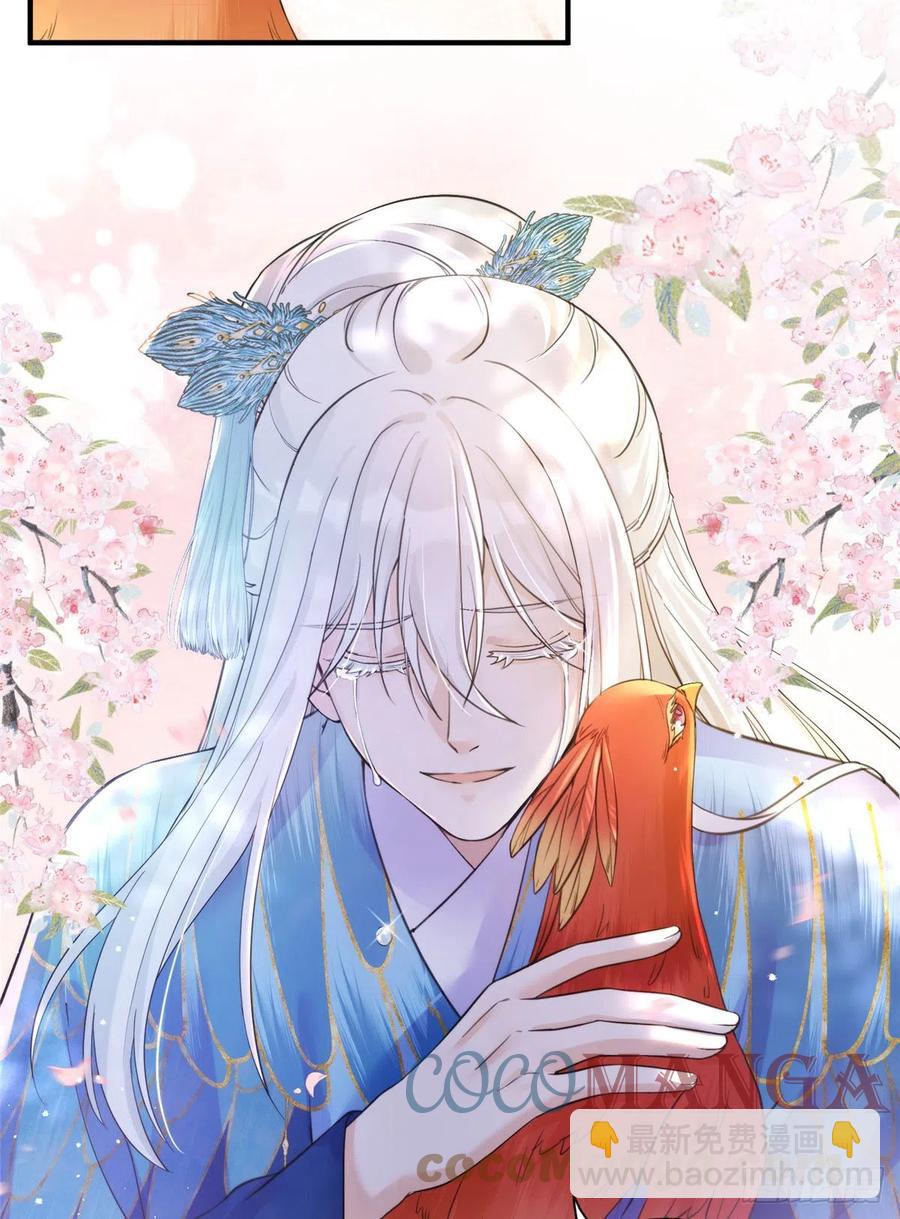 036 我带你回家-第39话