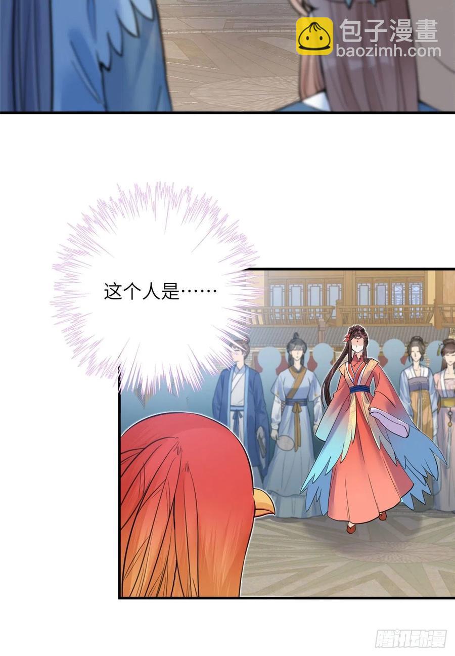 036 我带你回家-第39话