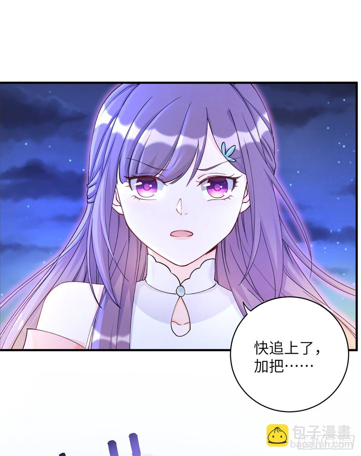 03 可疑的女仙-第5话