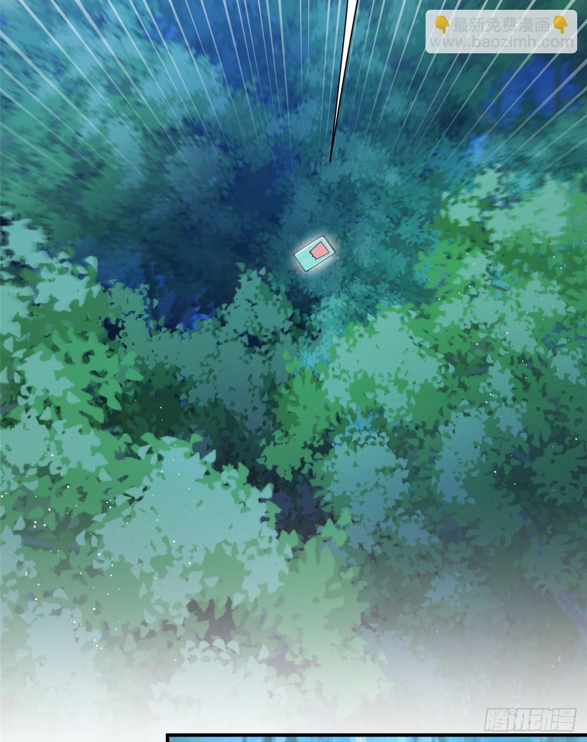 03 可疑的女仙-第5话