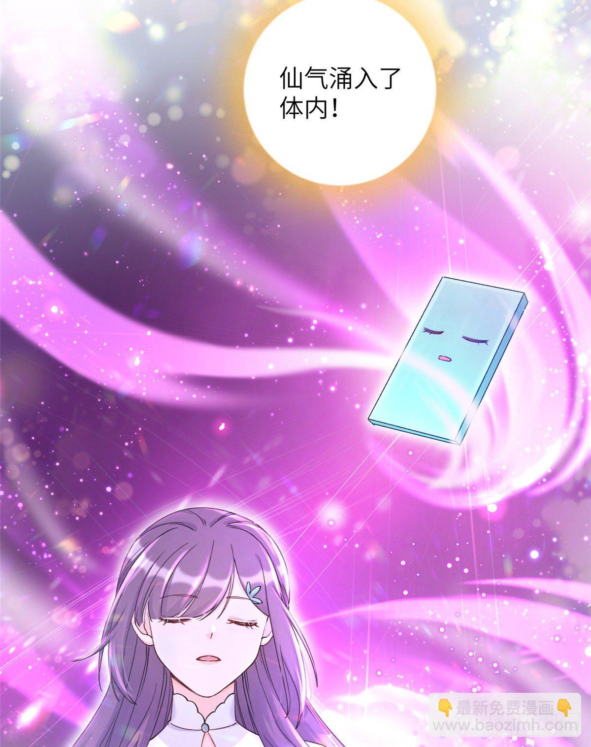 03 可疑的女仙-第5话