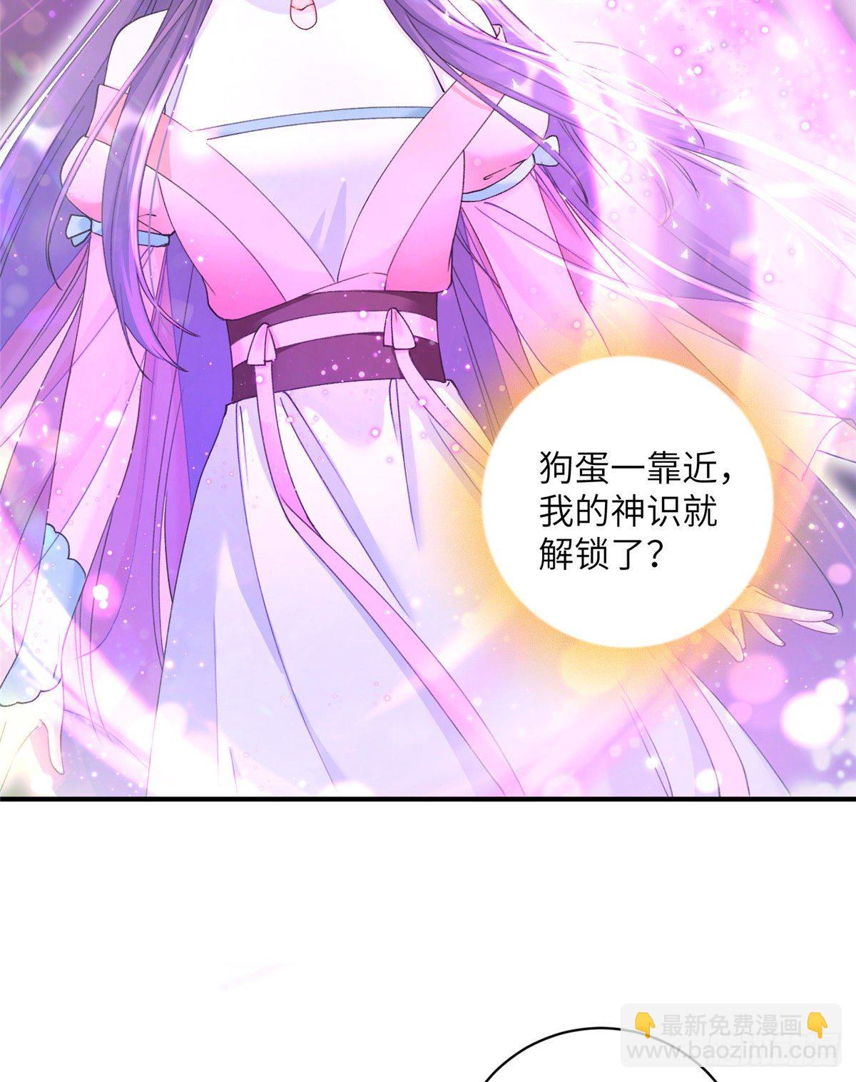 03 可疑的女仙-第5话