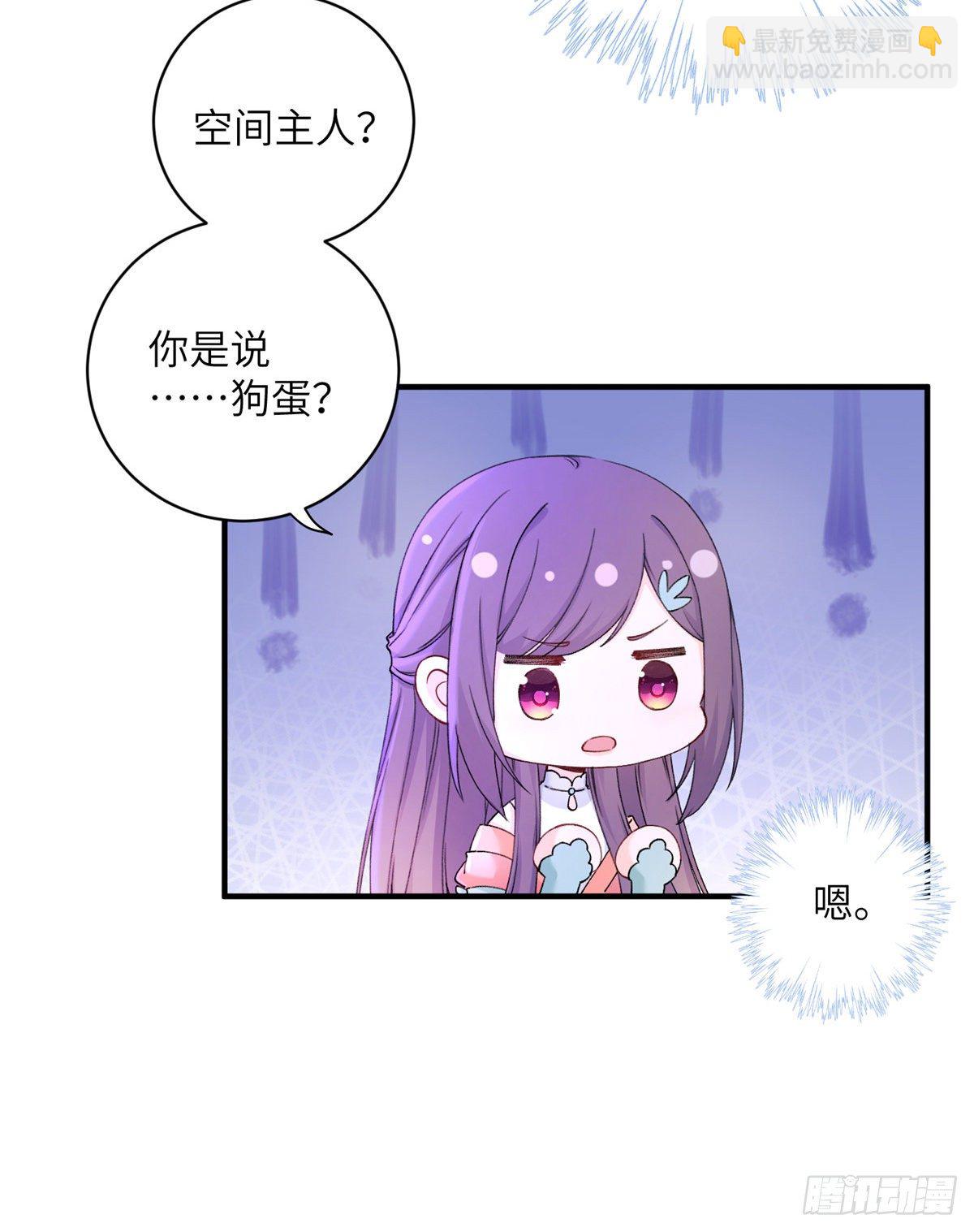 03 可疑的女仙-第5话