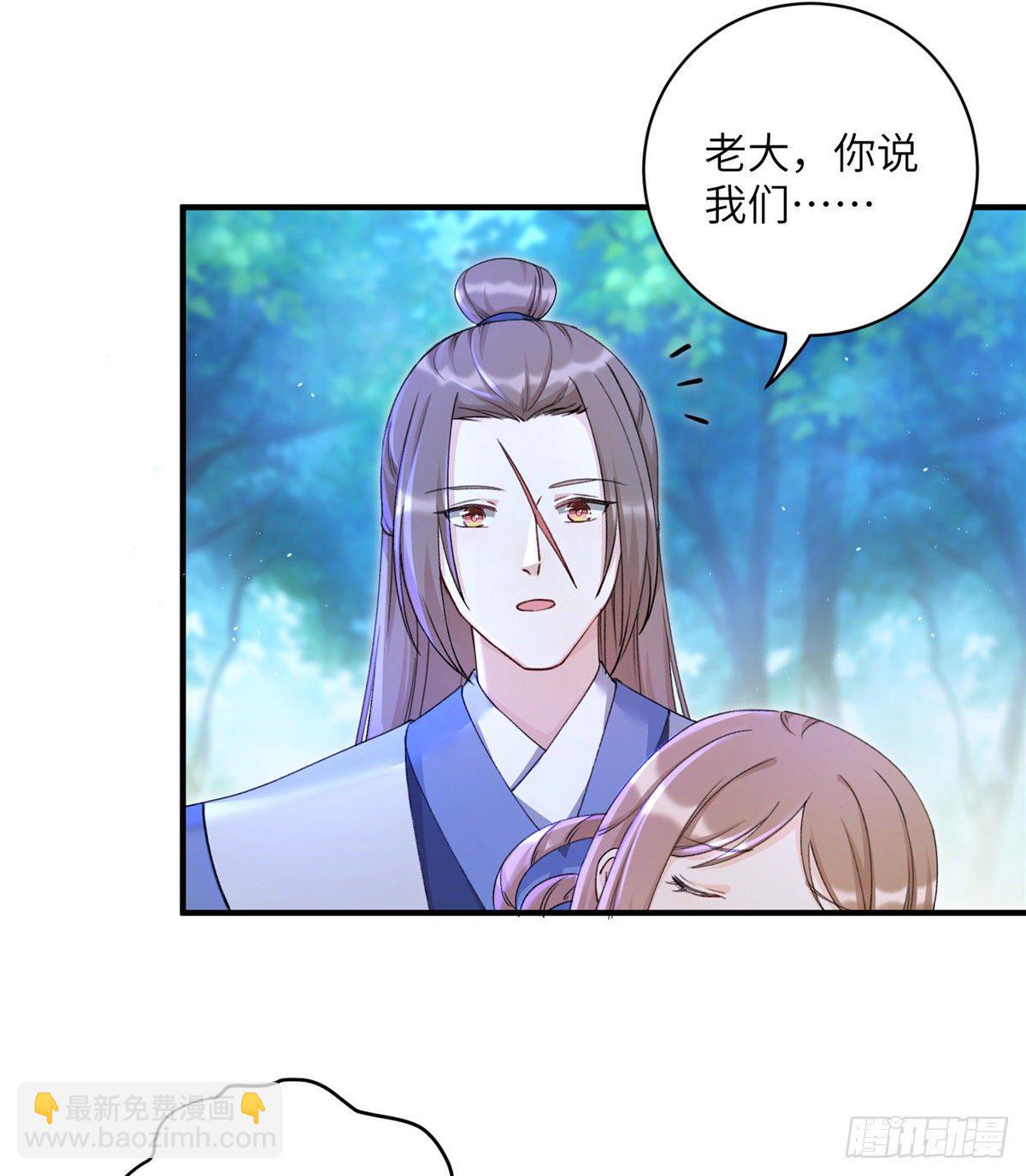 03 可疑的女仙-第5话