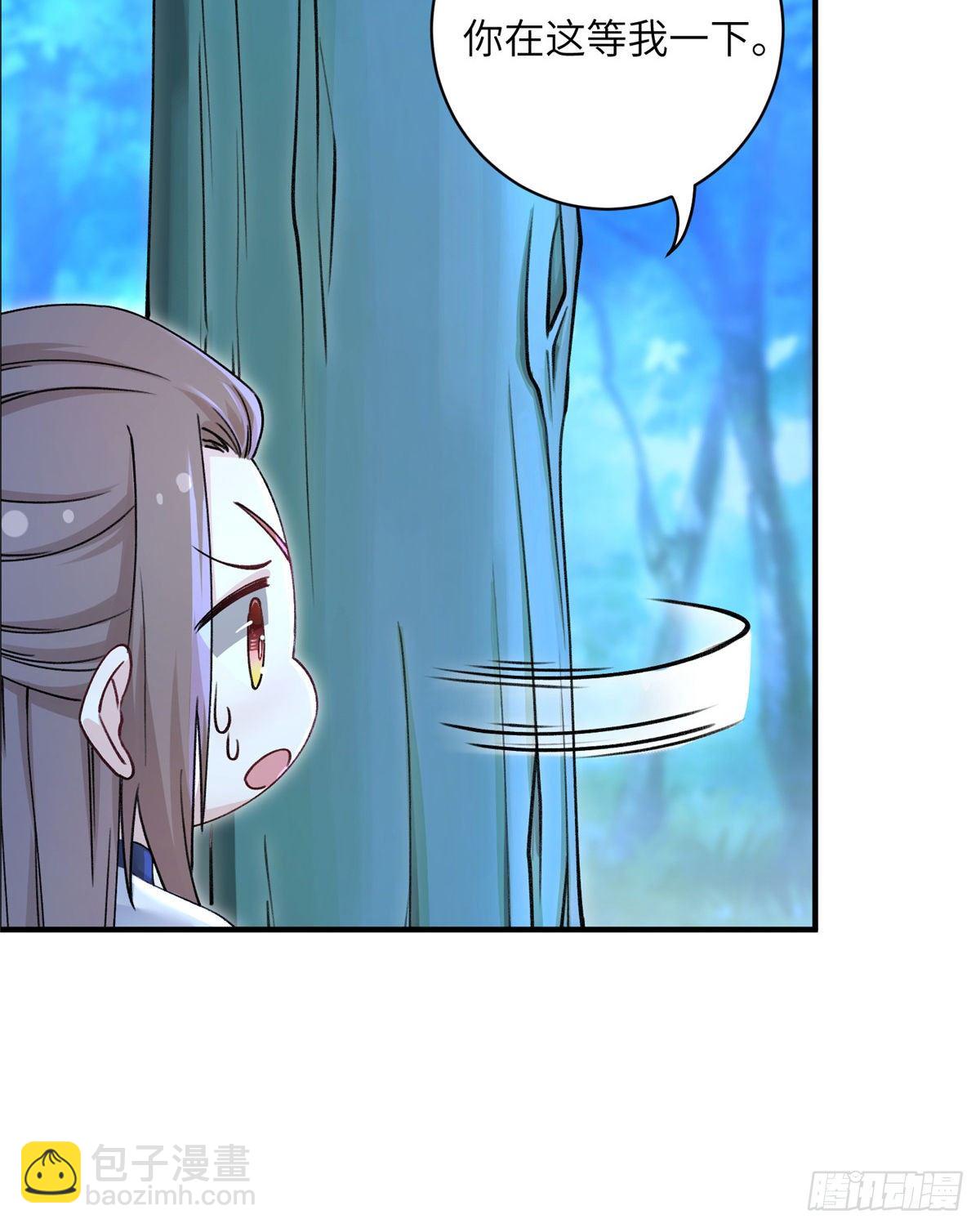 03 可疑的女仙-第5话