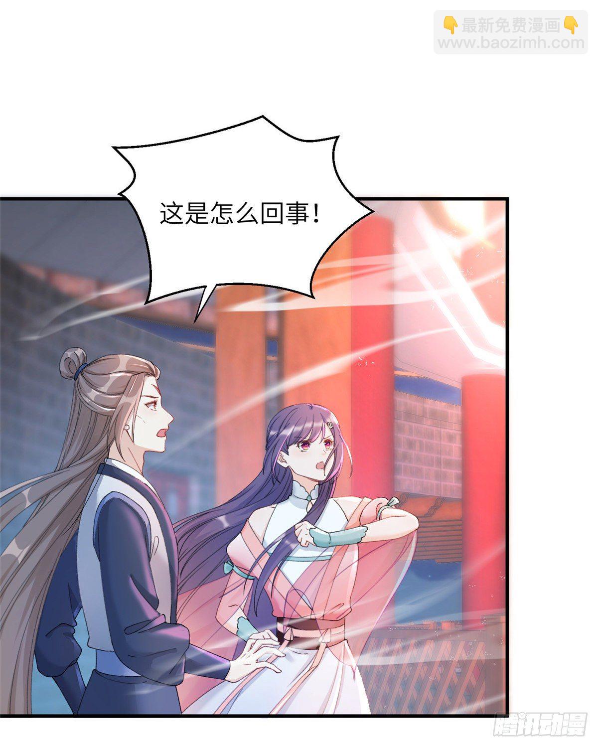 03 可疑的女仙-第5话