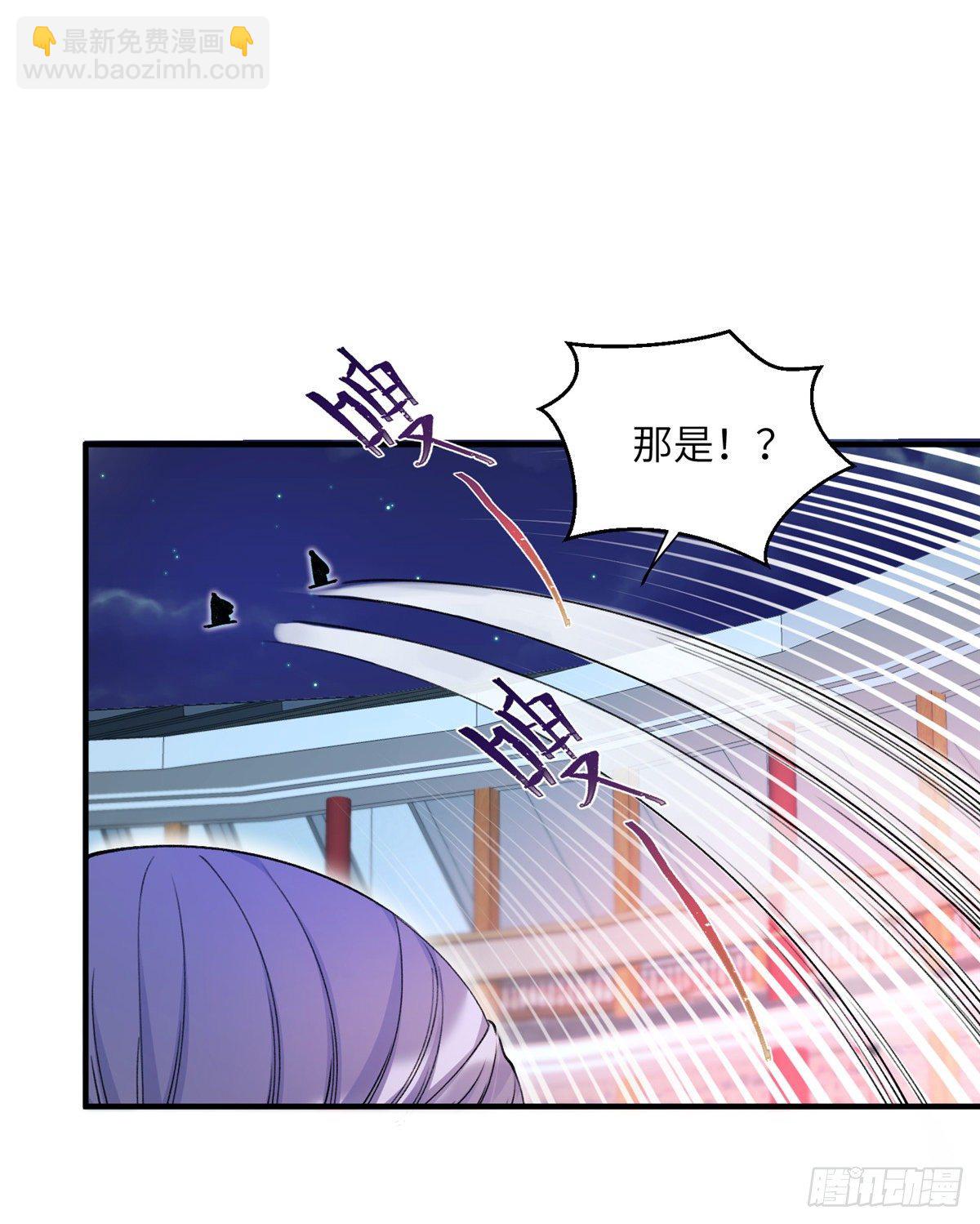 03 可疑的女仙-第5话