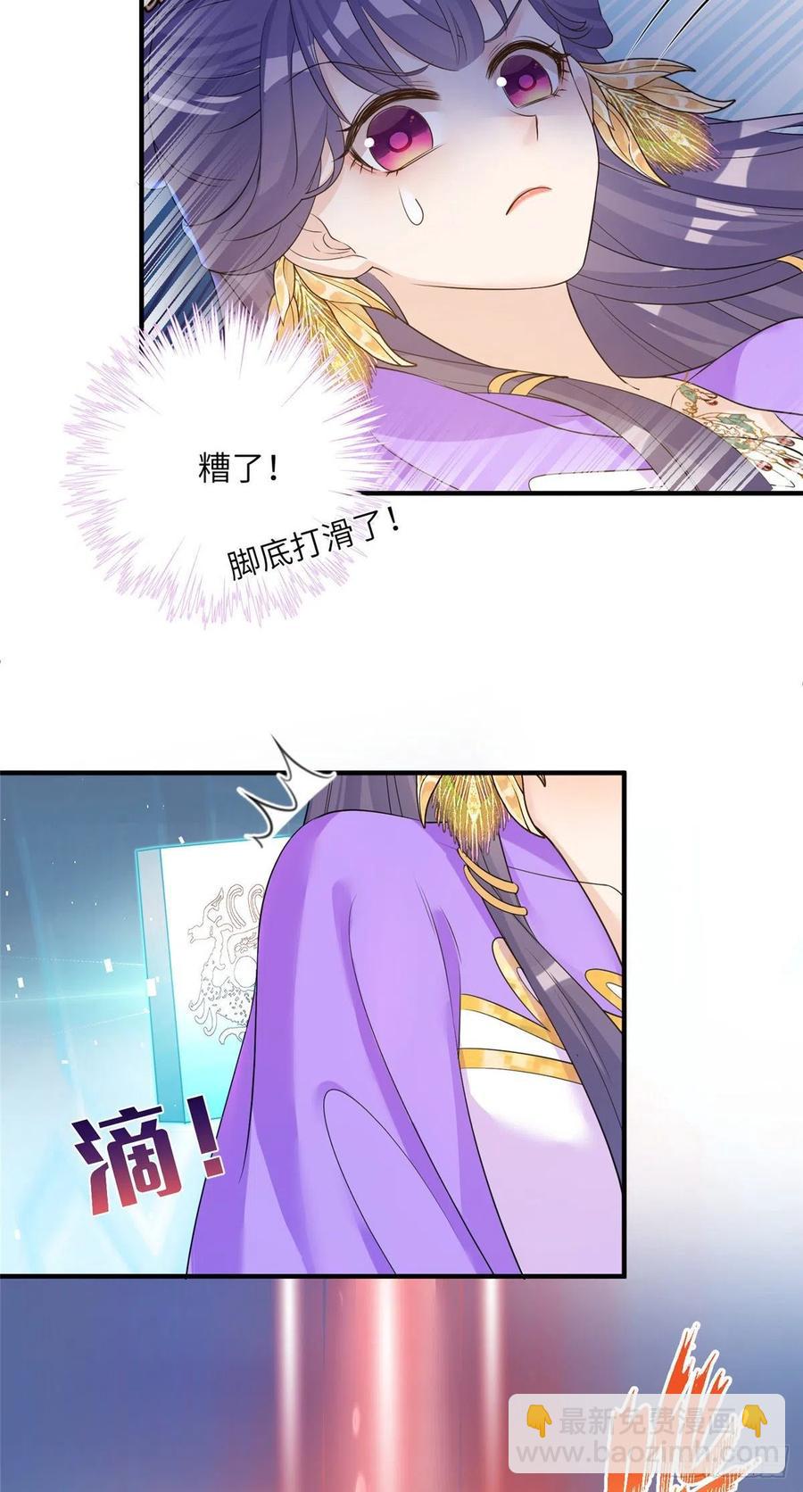 038 接受传承-第41话