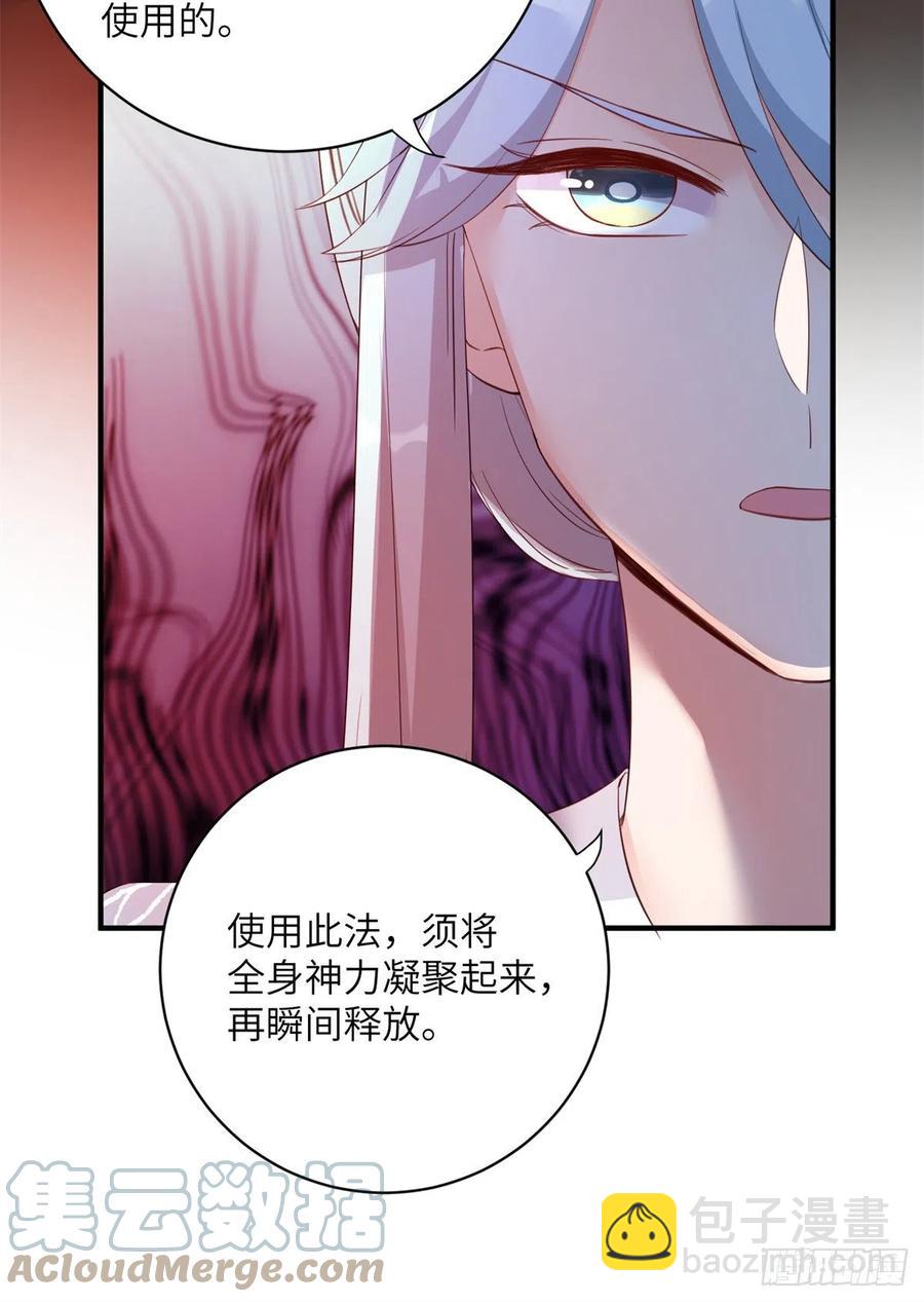 041 一生只能用两次-第43话