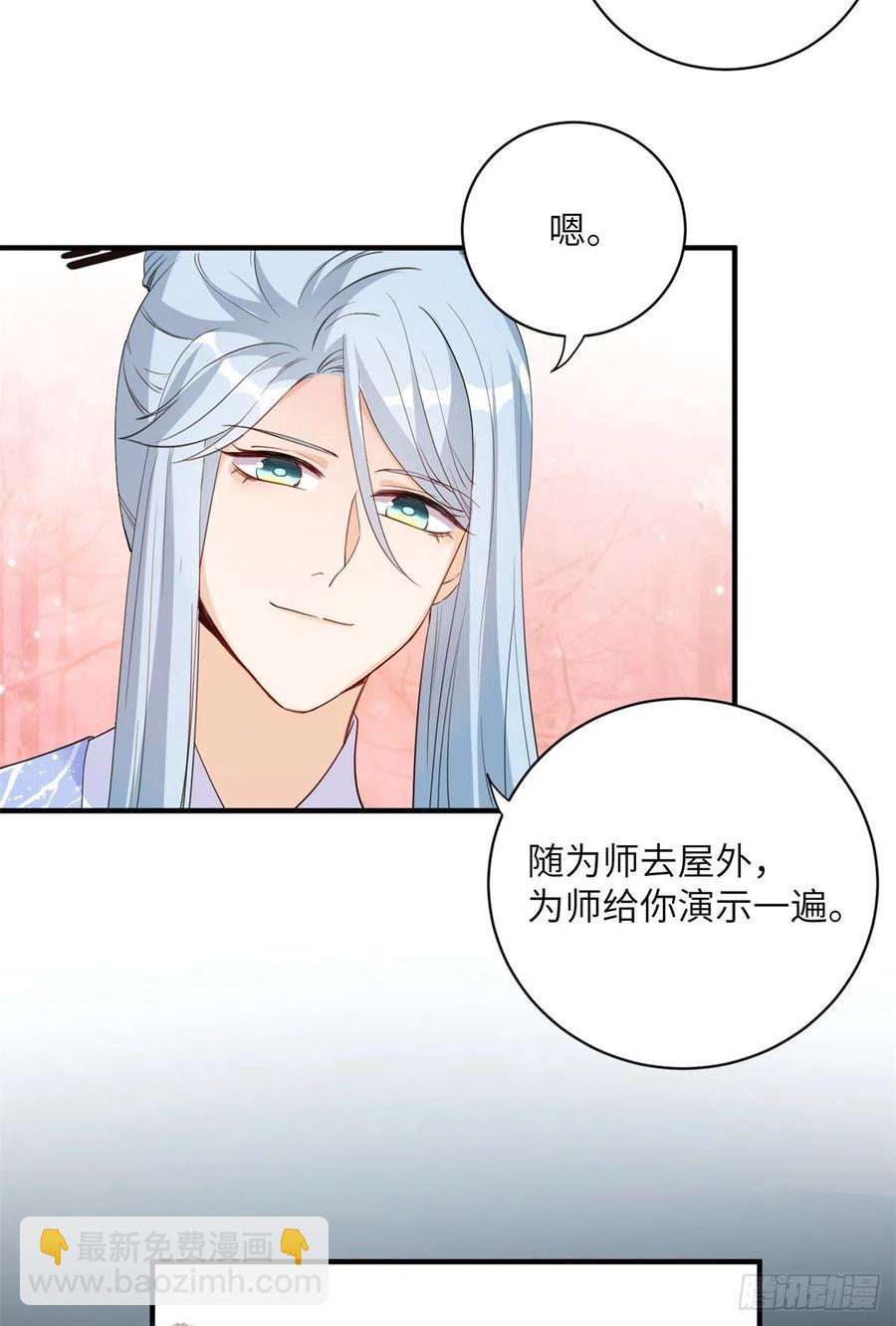 041 一生只能用两次-第43话