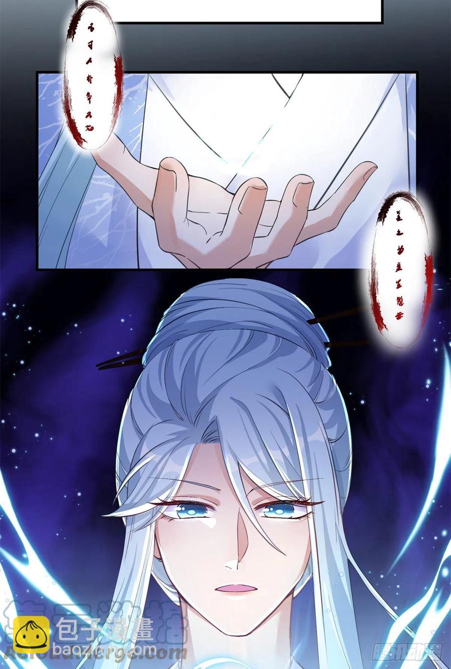 041 一生只能用两次-第43话