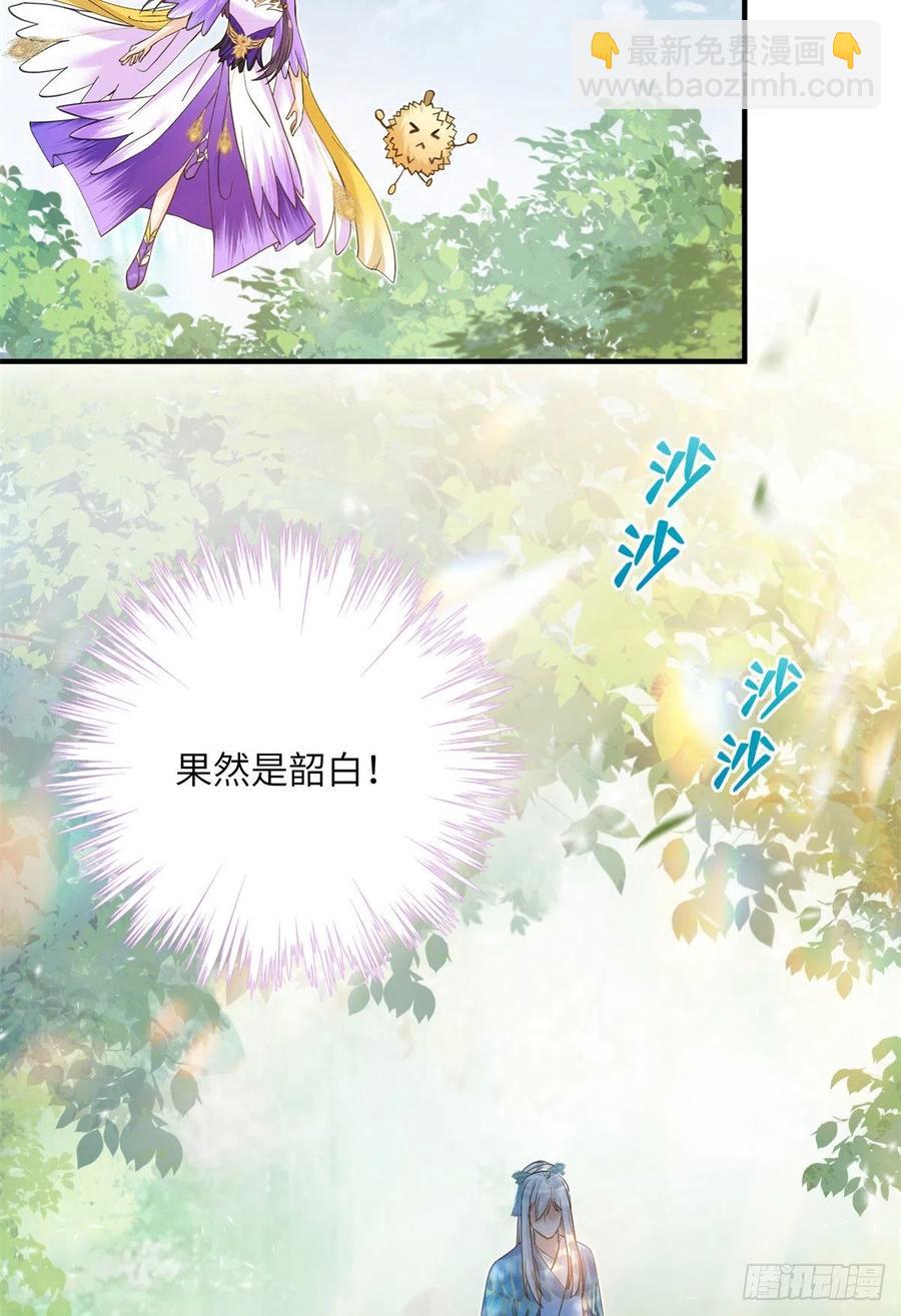 041 一生只能用两次-第43话