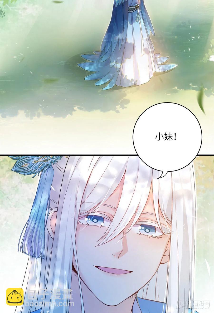 041 一生只能用两次-第43话