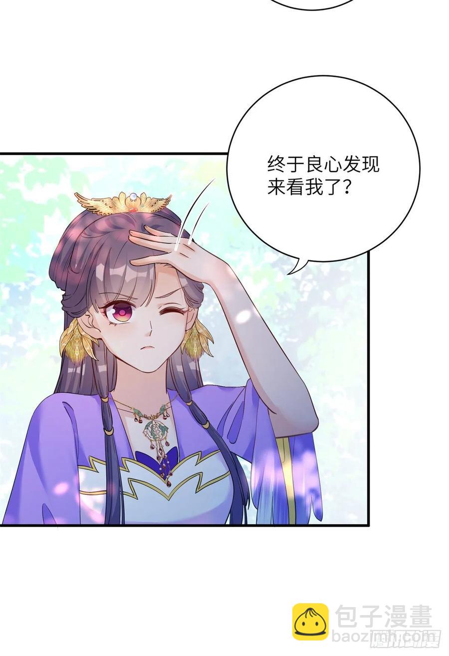 041 一生只能用两次-第43话