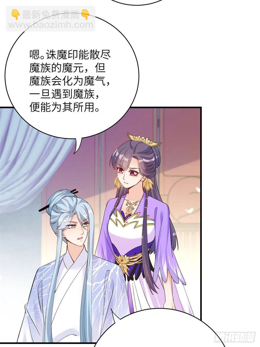 041 一生只能用两次-第43话