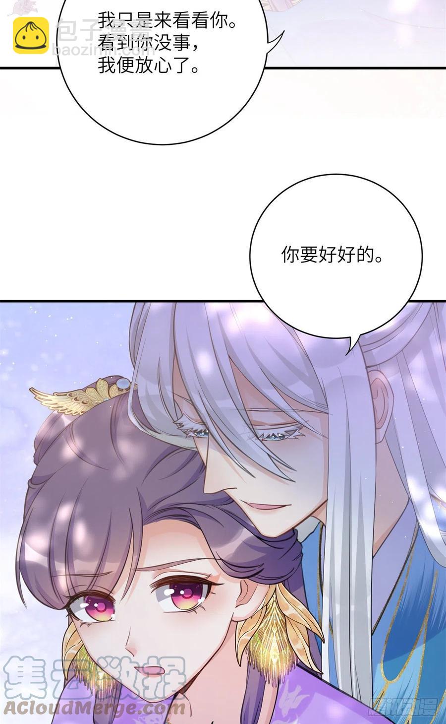 041 一生只能用两次-第43话