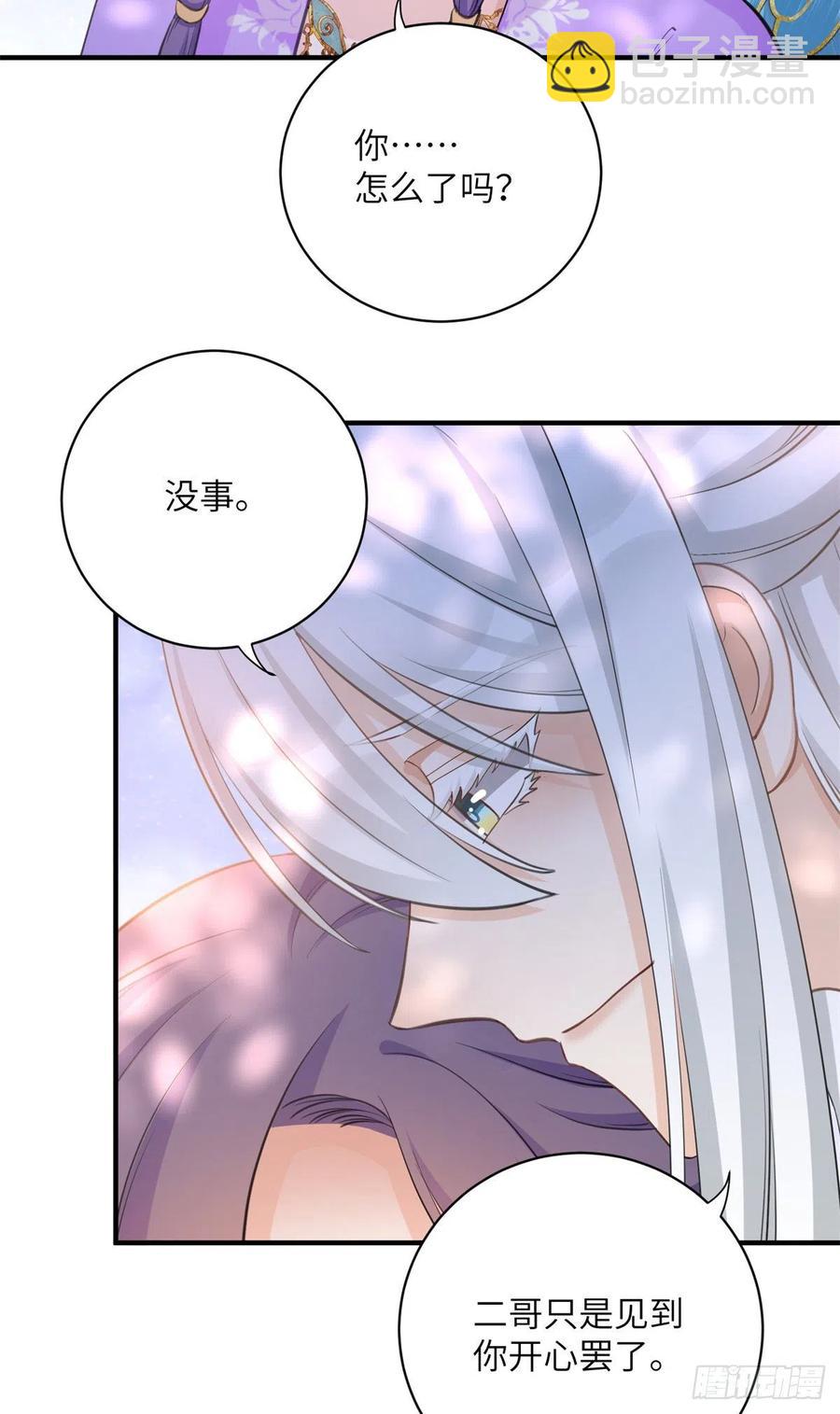 041 一生只能用两次-第43话