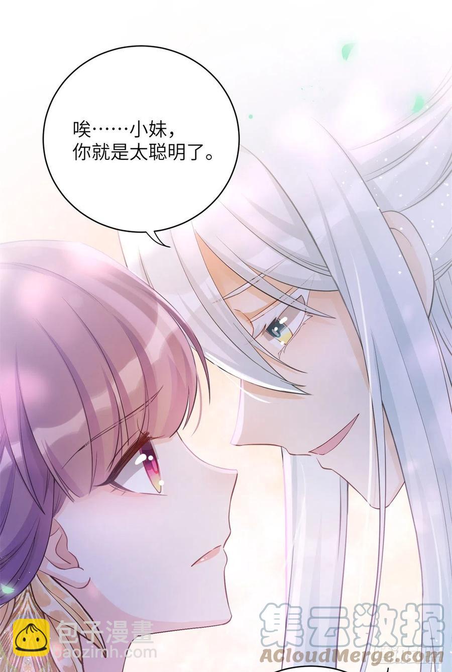 041 一生只能用两次-第43话