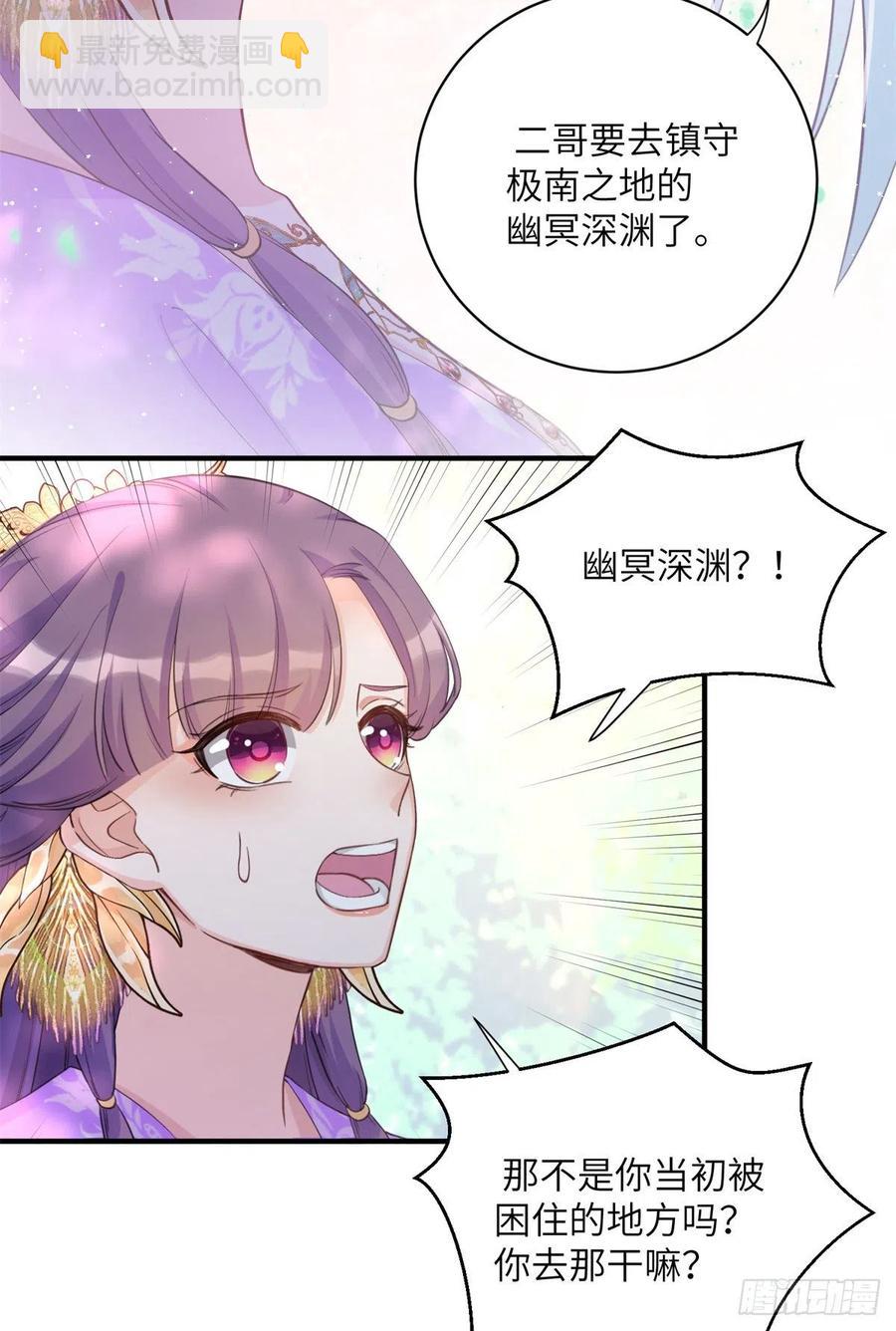 041 一生只能用两次-第43话