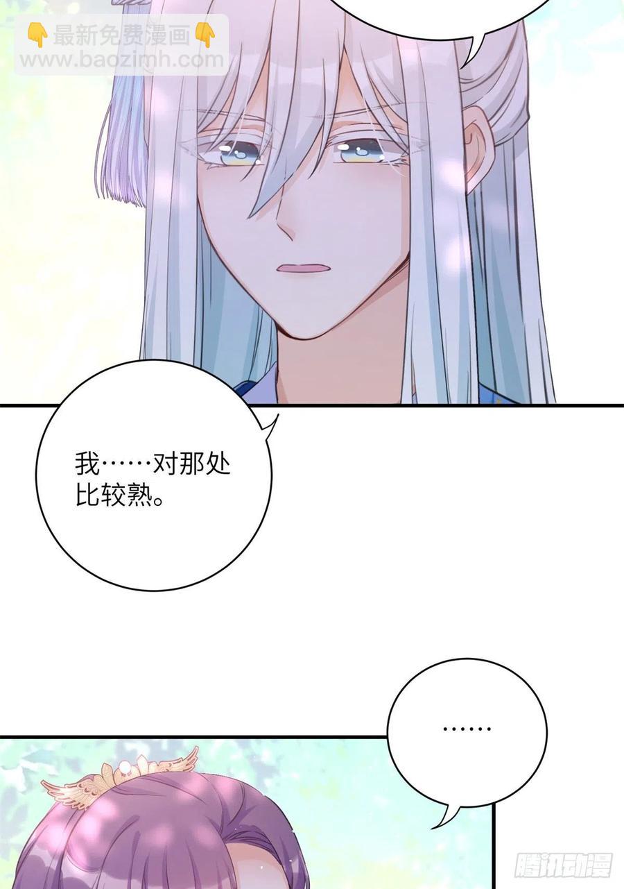 041 一生只能用两次-第43话