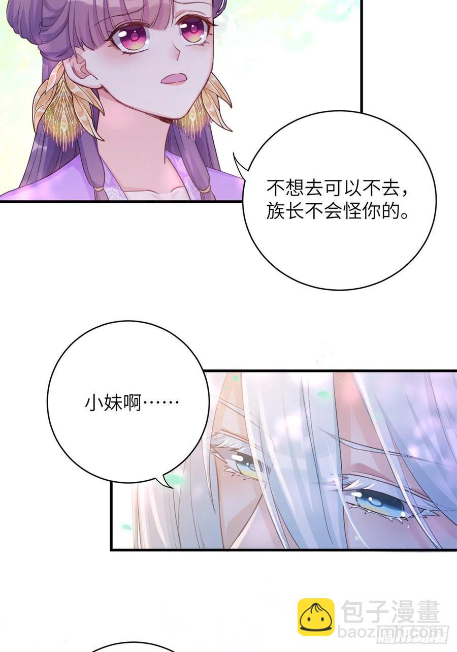 041 一生只能用两次-第43话