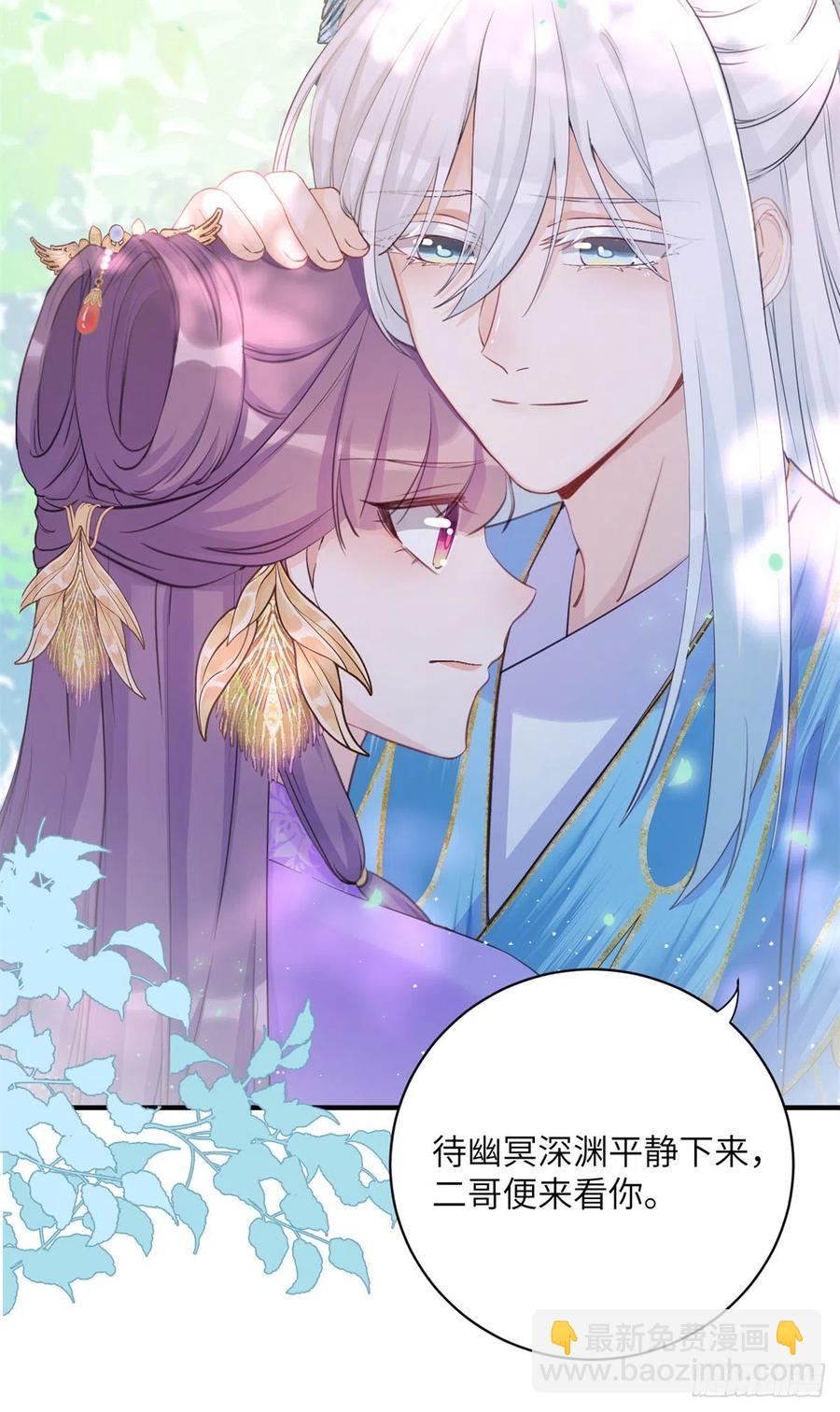 041 一生只能用两次-第43话