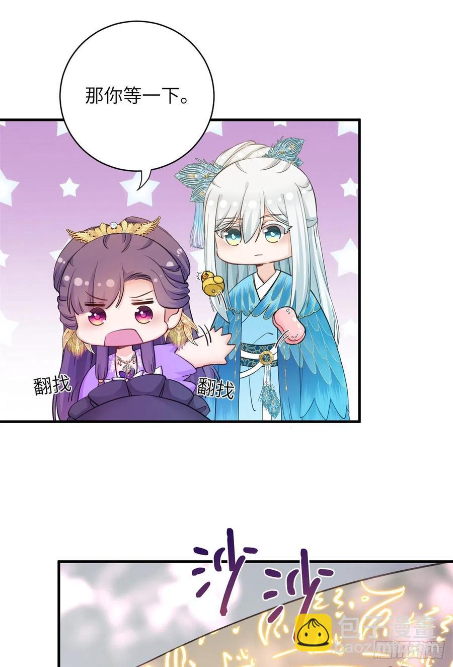 041 一生只能用两次-第43话