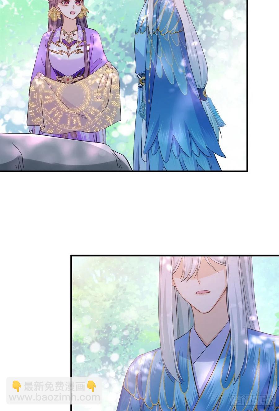 041 一生只能用两次-第43话