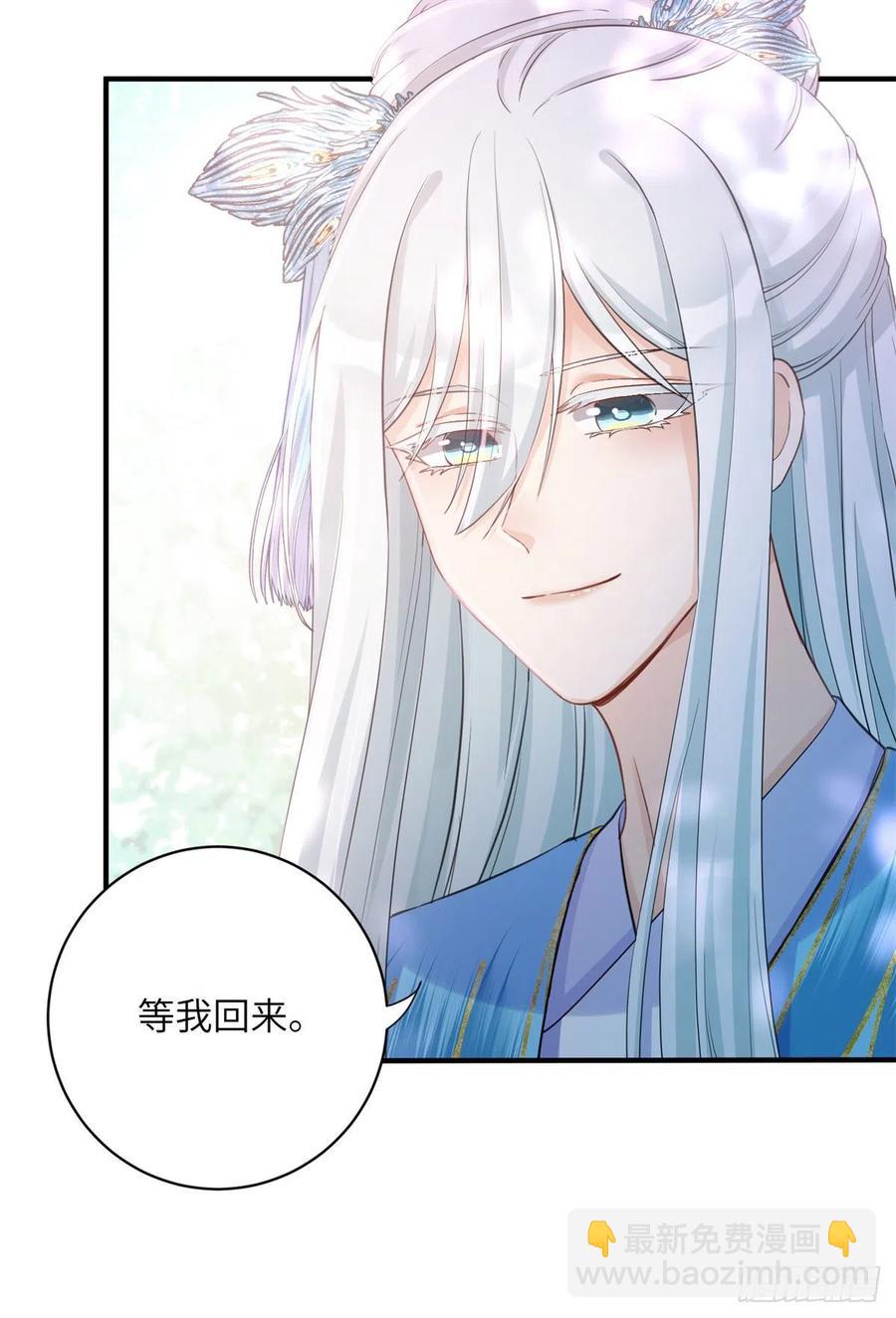 041 一生只能用两次-第43话