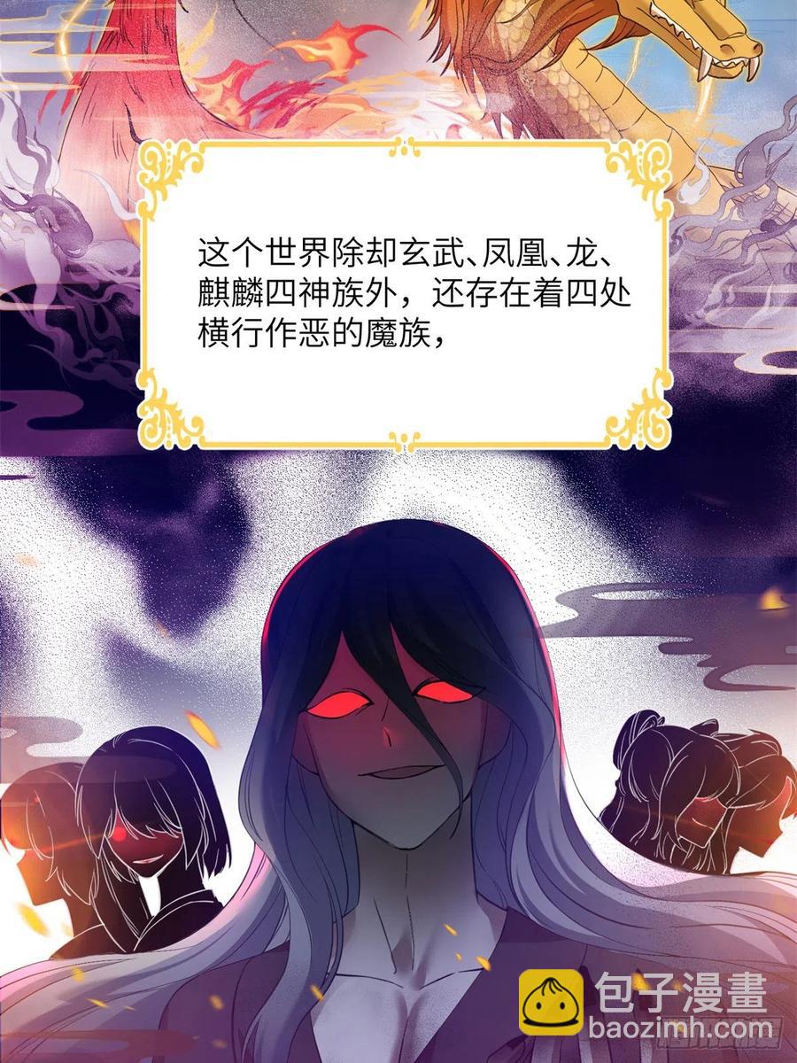 041 一生只能用两次-第43话