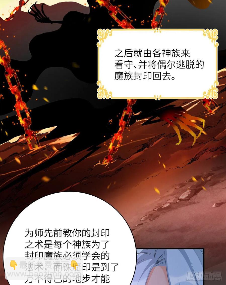 041 一生只能用两次-第43话