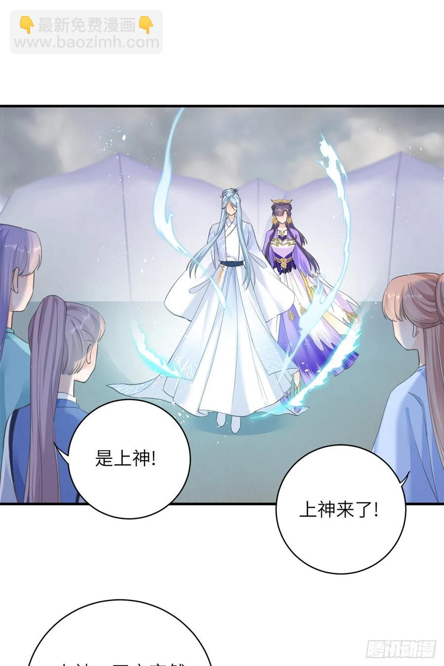 043 天启现世-第45话