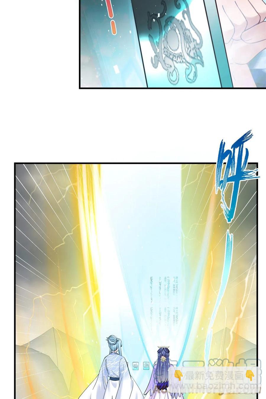 043 天启现世-第45话