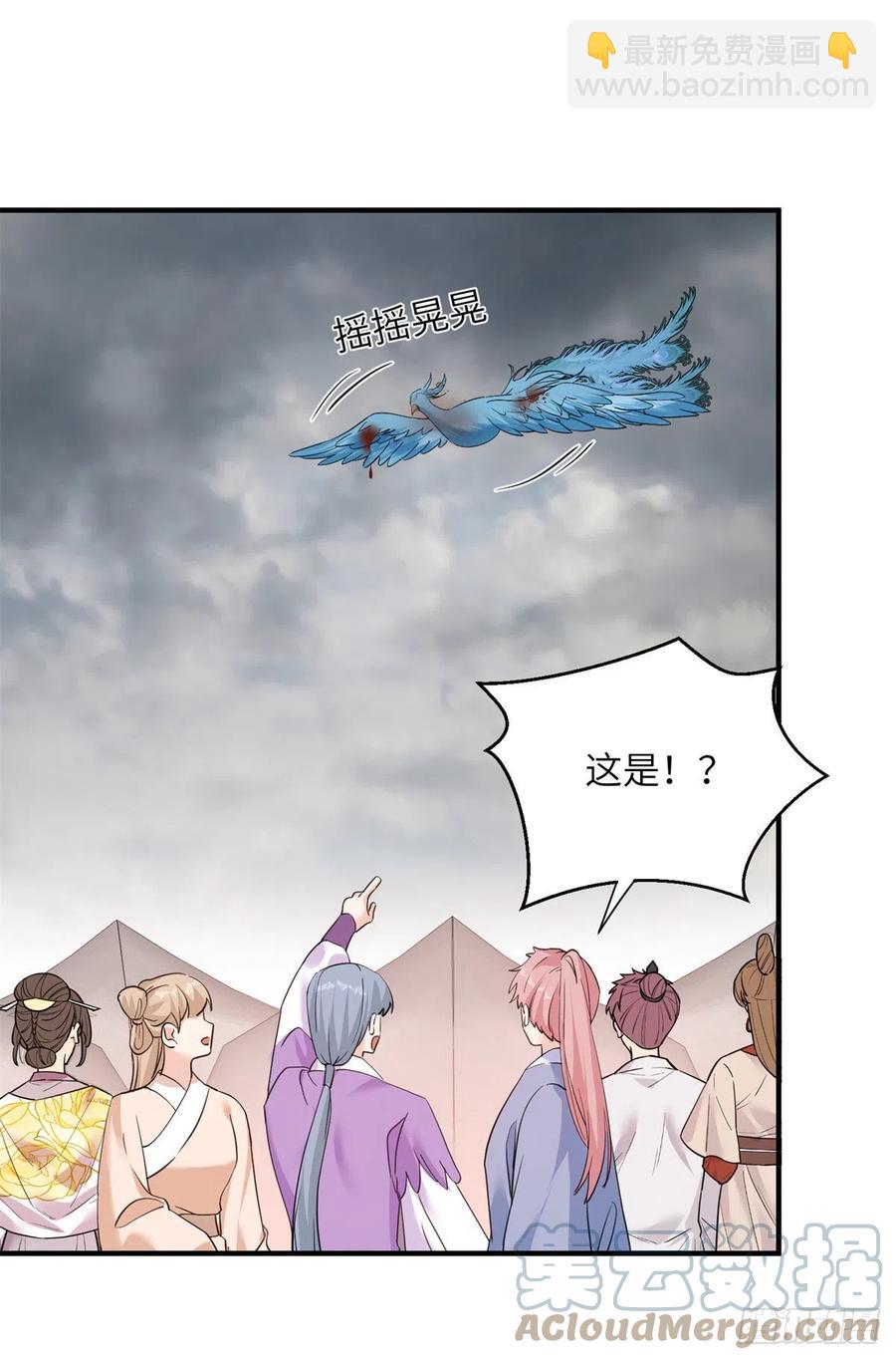 043 天启现世-第45话