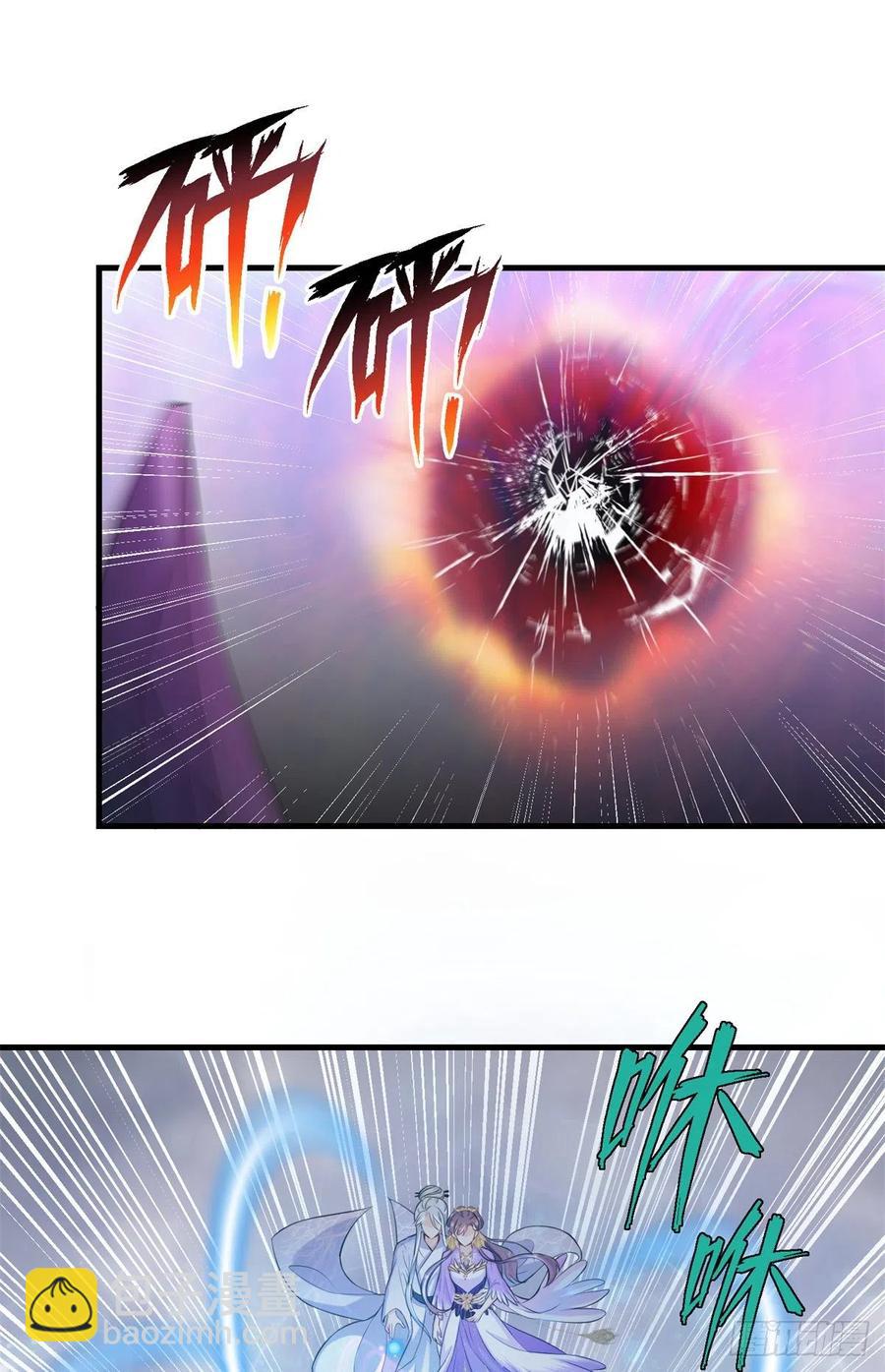 043 天启现世-第45话