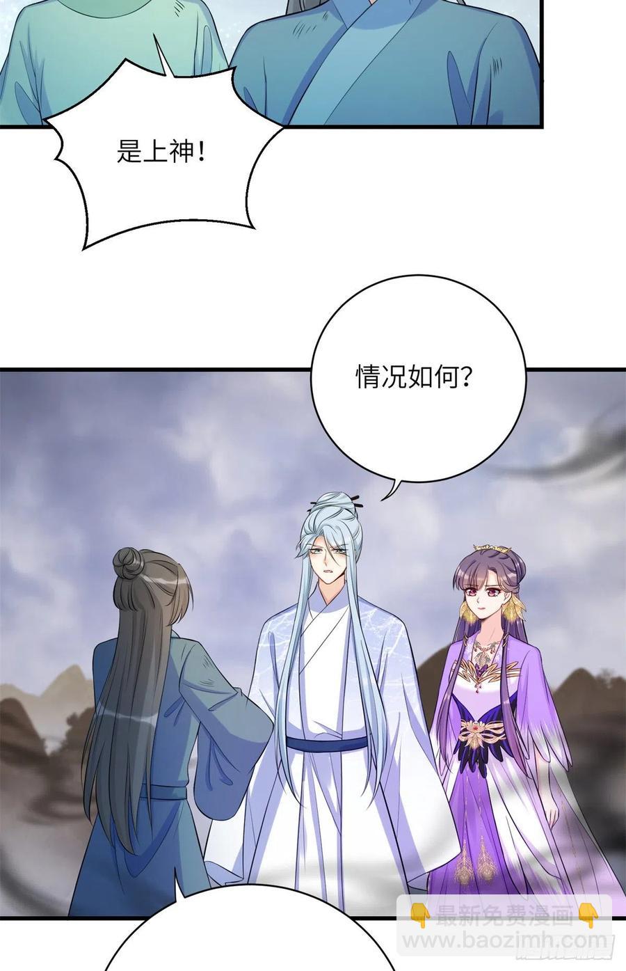 043 天启现世-第45话