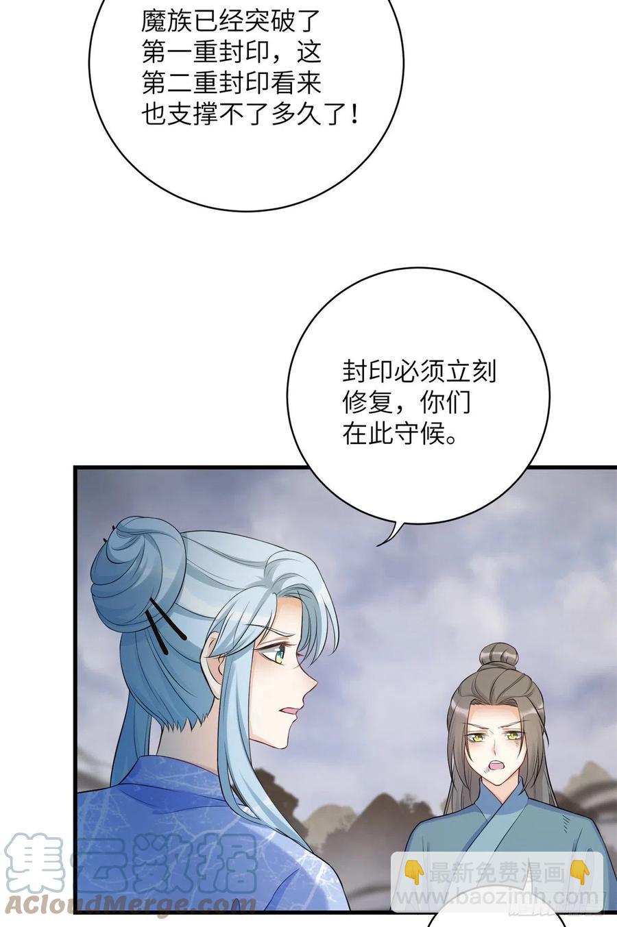 043 天启现世-第45话