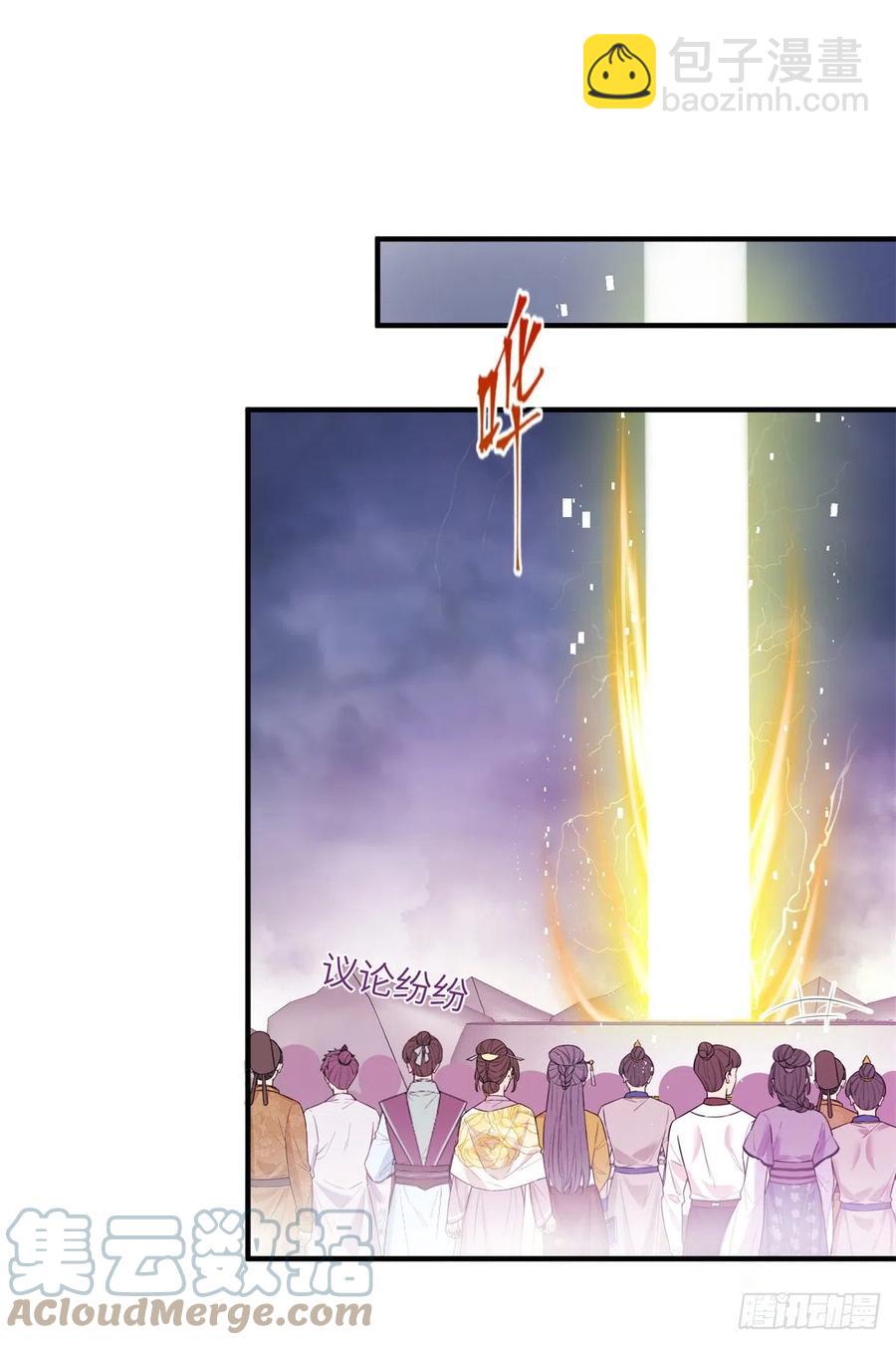 043 天启现世-第45话