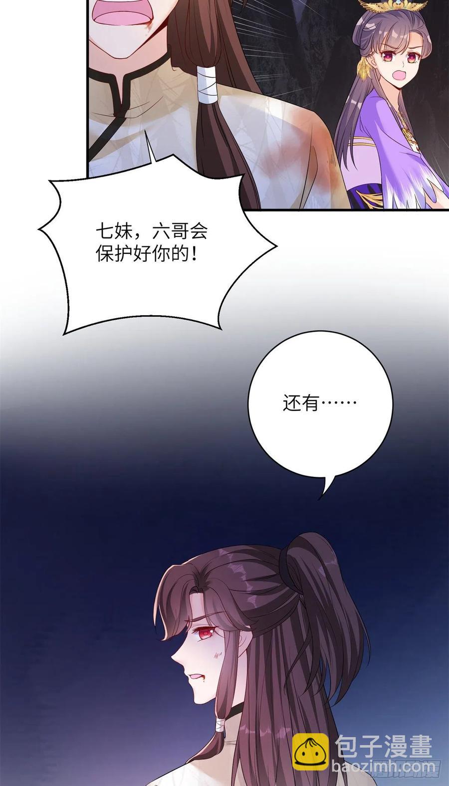 045 神力在线直充-第47话