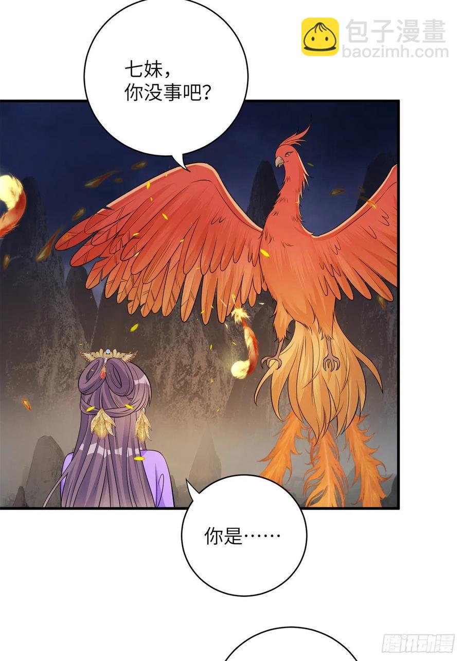 045 神力在线直充-第47话