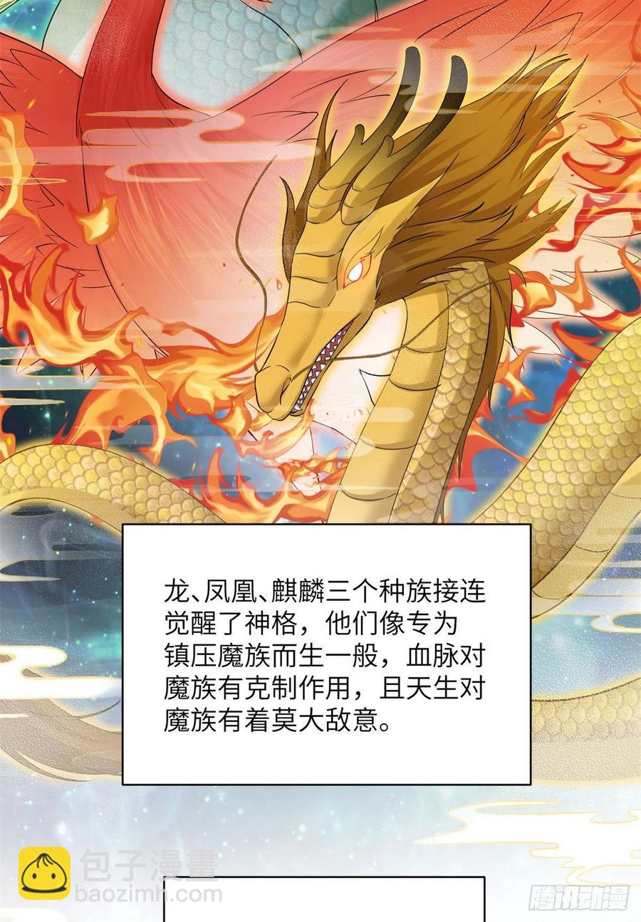 047 这世界已到尽头-第49话