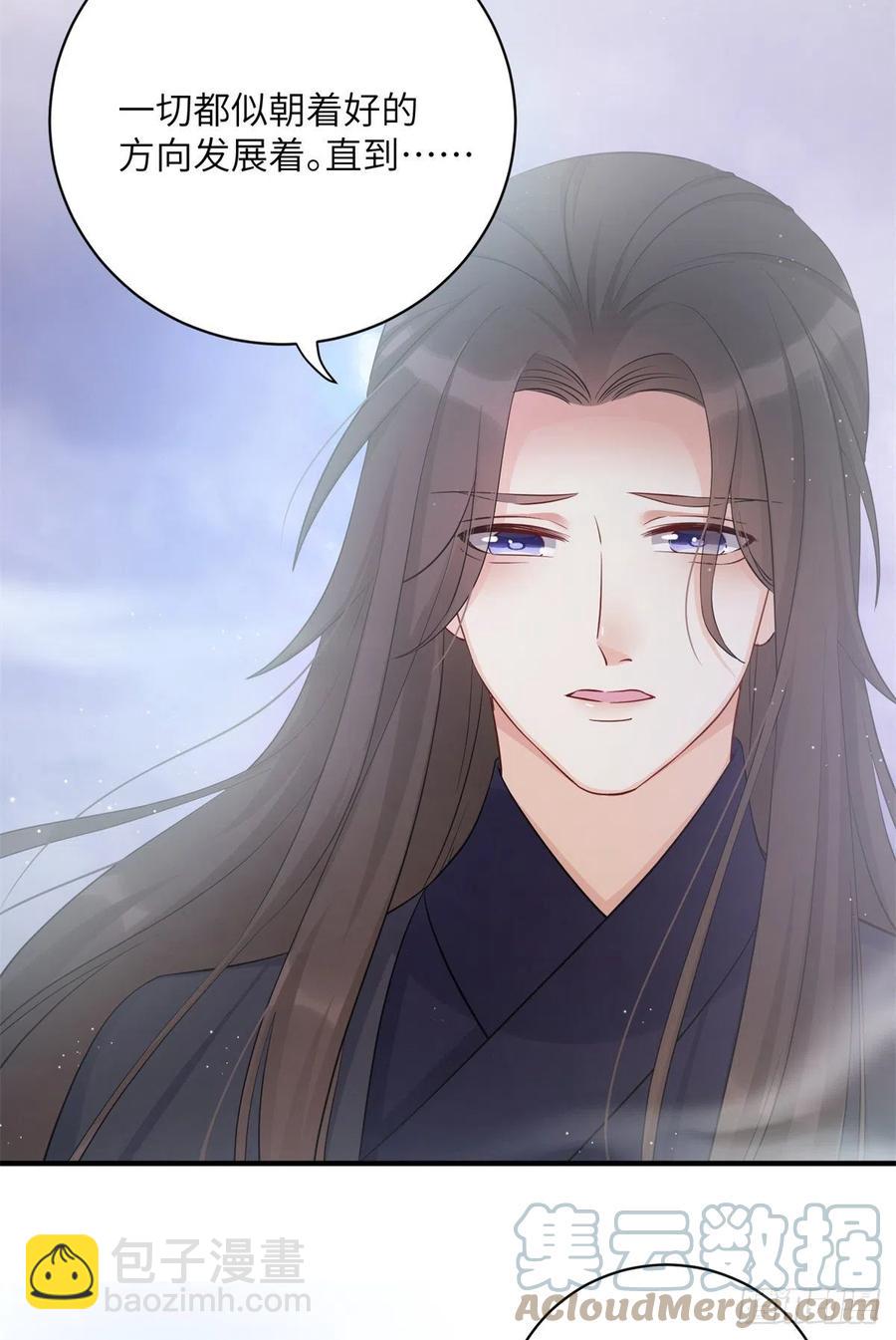 047 这世界已到尽头-第49话